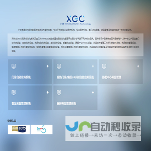 苏州英特吉医疗设备有限公司