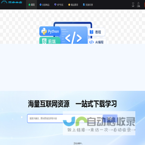 码农文库