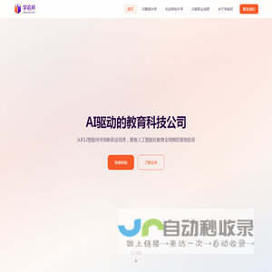 学前邦