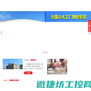 电动推拉棚,厂房电动雨棚,电动伸缩雨棚,移动雨棚,推拉雨棚定制生产厂家