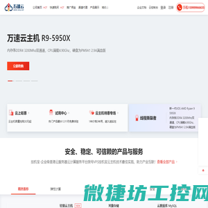 挂机宝
