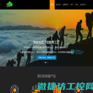 麦哲克智能科技（山东）有限公司