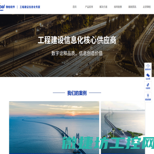 微柏软件