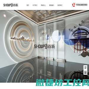临沂活动策划,,临沂房地产活动策划公司,临沂传媒公司,临沂庆典公司,临沂宣传片拍摄公司,山东首派文化传媒有限公司