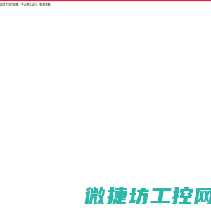 云端备忘,提醒无忧