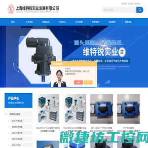KRACHT,威仕,堡盟,力士乐,P+F