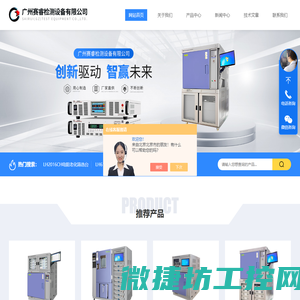 交流电容器耐压试验台