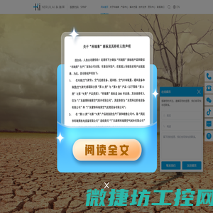 蒸发式冷风扇设备生产厂家