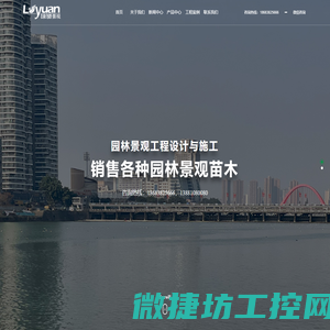 德阳苗圃｜德阳苗木基地