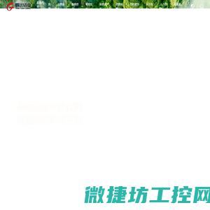 赣州腾远钴业新材料股份有限公司