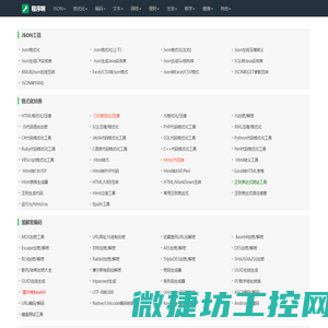 数学计算器
