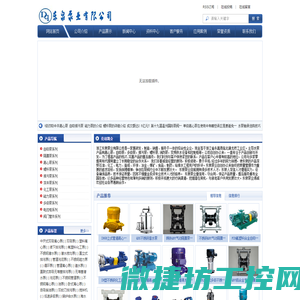 自吸排污泵