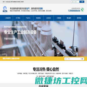 四川智乐熊智能科技有限公司