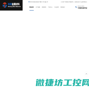 无铅锡丝
