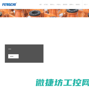 管夹阀