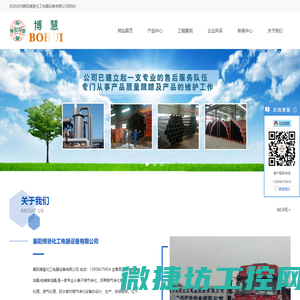 襄阳博慧电捕焦油器生产厂家