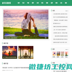 风投健康网