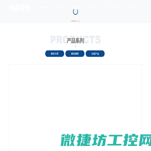 河南安阳众鑫管业有限公司