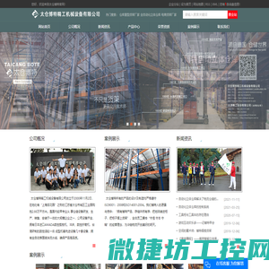 仓库重型货架厂家