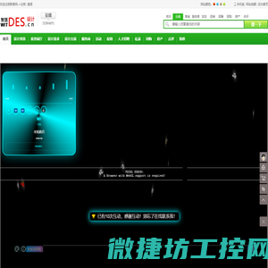 安康设计网