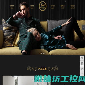 意式极简沙发