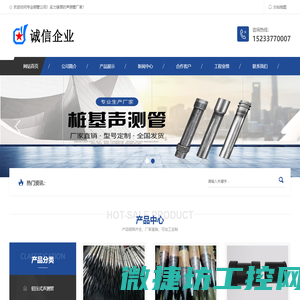 声测管,声测管厂家,钢花管生产厂家