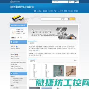 深圳市美科盛世电子有限公司(ZX66.dzsc.com)