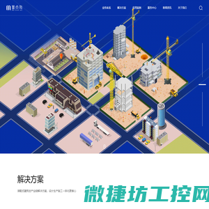 墨点狗智能科技（东莞）有限公司
