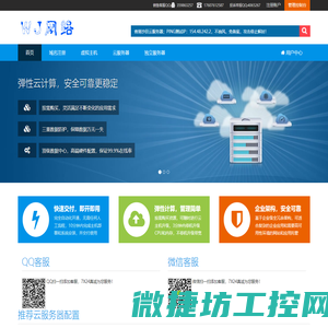 安贝尔网络