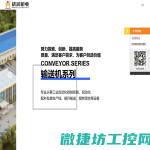 常州铭润机电科技有限公司