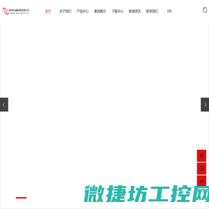 船用电缆