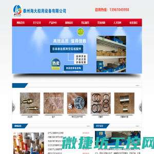 洛阳兼职网