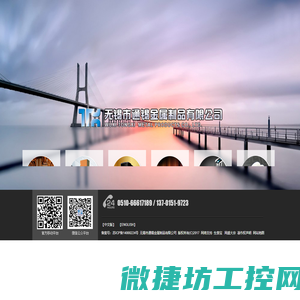机箱机柜