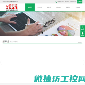 山东中正钢管制造有限公司