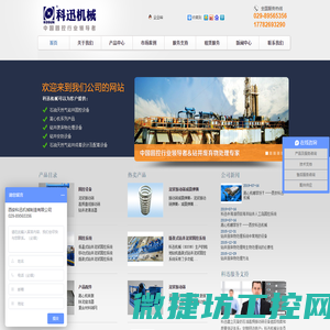 泥浆直线振动筛,泥浆不落地设备,高频振动筛,石油振动筛,钻井固控