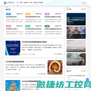 泥小猴系统教程网