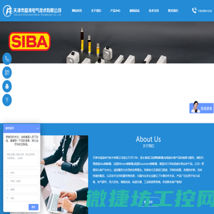 联系我们果博东方有限公司客服电话15906919998（客服）
