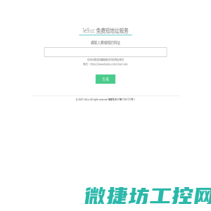 1e9短网址