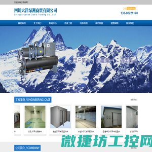 康定冷库安装,康定冻库造价,康定冻库安装,康定保鲜库设计,康定小型冷库安装公司,康定气调库建造,康定冷藏库价格,康定冷库设备,康定冷库,康定冻库,康定气调库,康定保鲜库工程