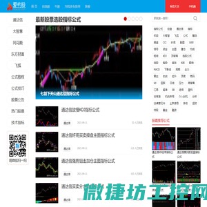 选股公式