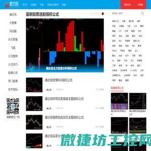 高安市华辉竹木制品有限责任公司