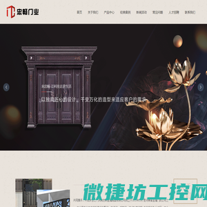 河南忠畅金属制品有限公司