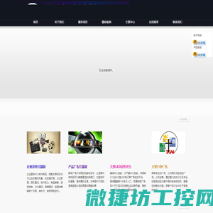 苏州庆典