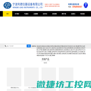 轴承加热器
