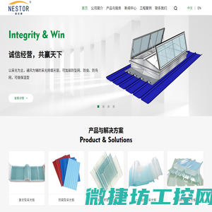 诺仕泰环保科技（湖北）有限公司