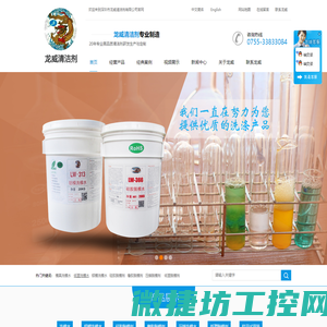 脱模剂
