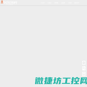 安洛可入户门 