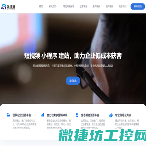 中山抖音短视频拍摄代运营