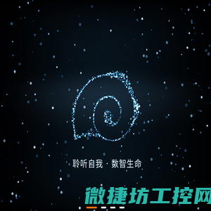 聆数医疗
