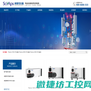 赛普司仪器（无锡）有限公司